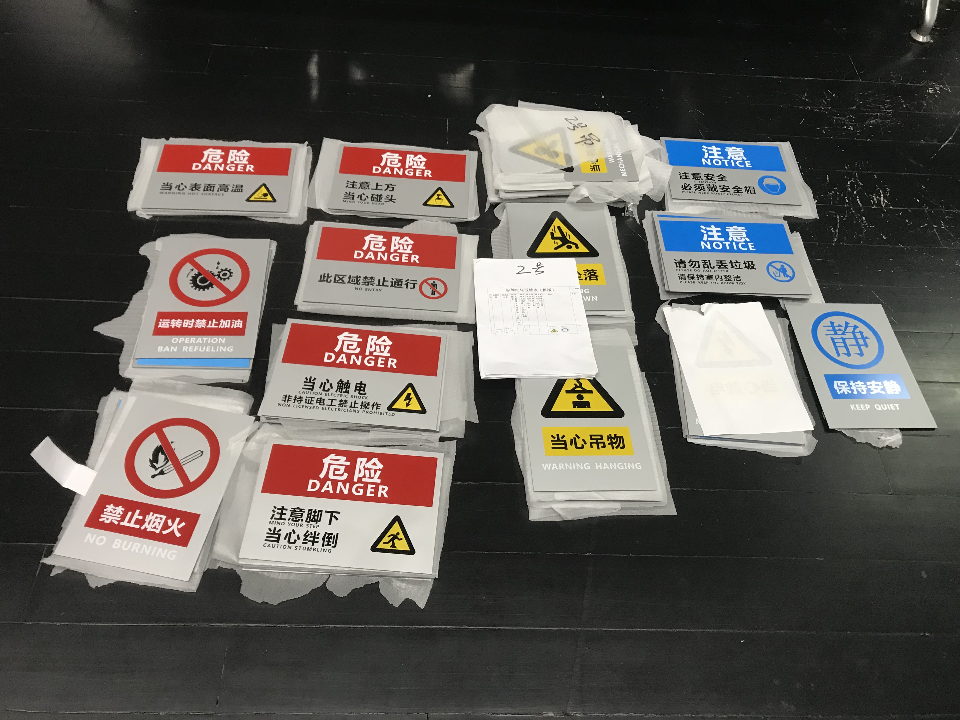 北京金属标牌定制|不锈钢/铝合金/蚀刻腐蚀标牌厂家直供
