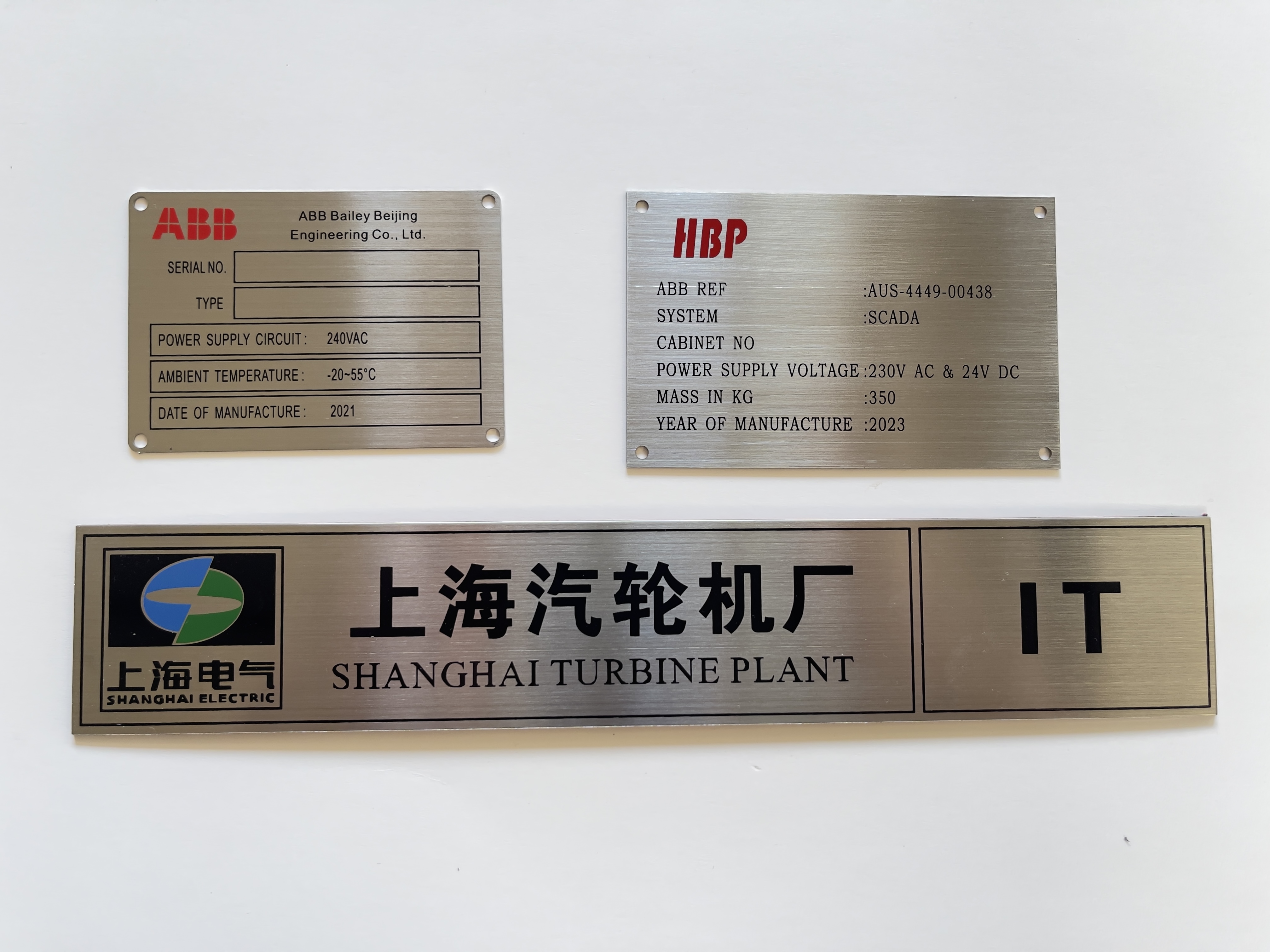 北京标牌厂、北京标牌制作。